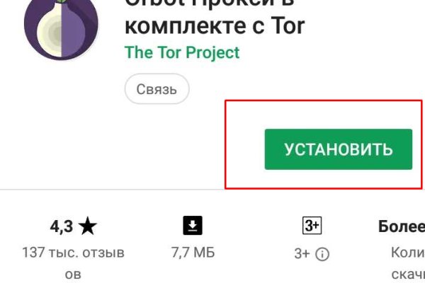 Kraken ссылка kraken link24 info