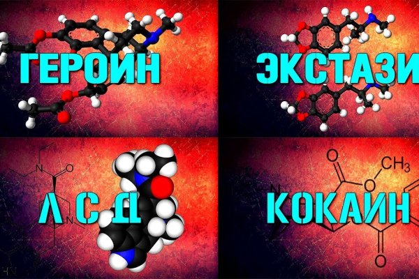 Кракен даркнет маркет плейс