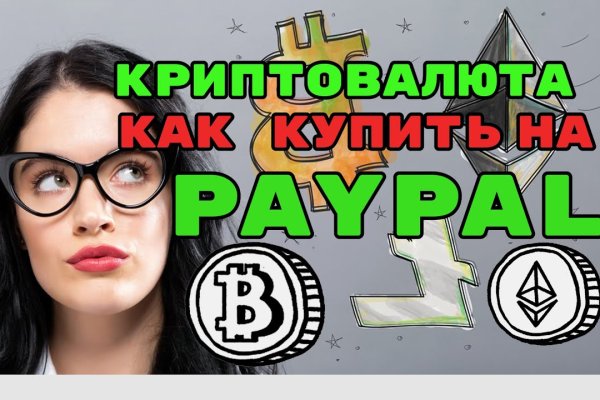 Кракен площадка торговая kr2web in