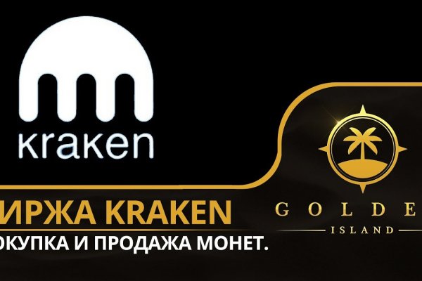 Kraken online