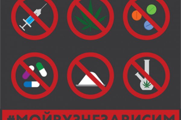 Найти ссылку кракен