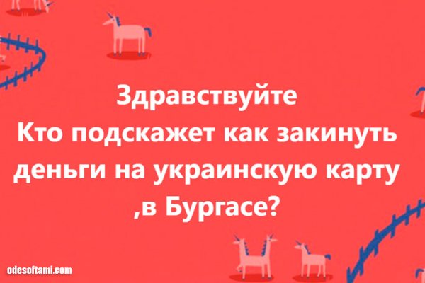 Кракен тор ссылка магазин