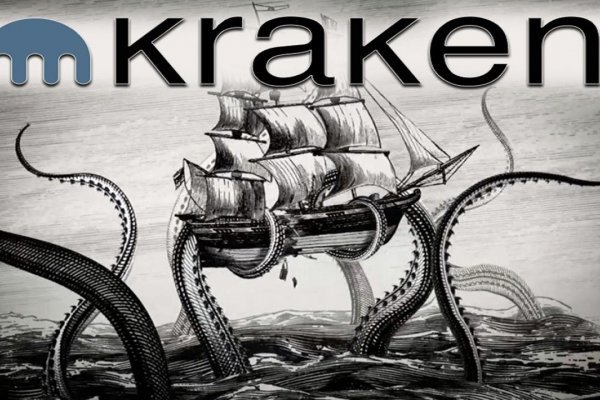 Ссылки зеркала на kraken