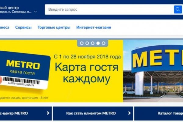 Кракен даркнет 2krnmarket