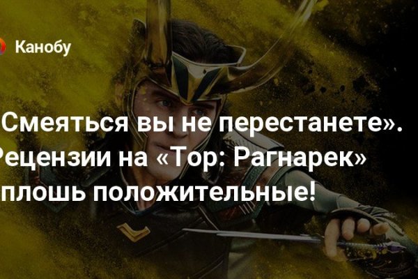 Зарегистрироваться на сайте кракен