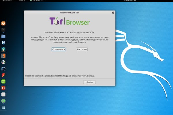 Ссылка на кракен через тор